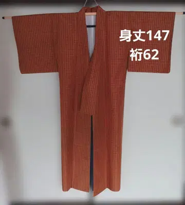 [ 하자품 ] 황팔조 일본 삼대 명주 교육용 실 포함