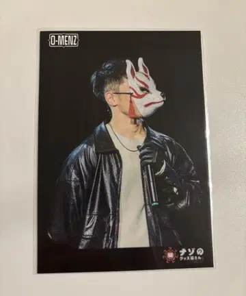 O-MENZ 여우 수수께끼 굿즈샵 브로마이드 새상품급