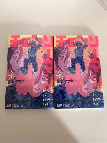 체인소 맨 극장 특전