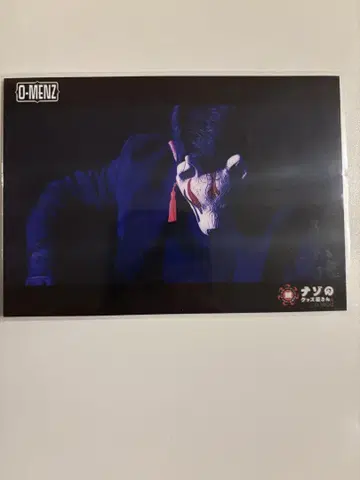 O-MENZ 여우 미스터리 굿즈샵 브로마이드 새상품급