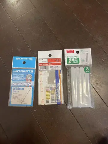 NR 안테나 1.6mm 벨트 세트, 스틱 줄 #1000