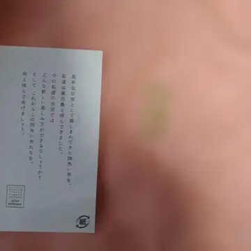 미나 페르호넨 보자기 나비 핑크 100cm 린넨