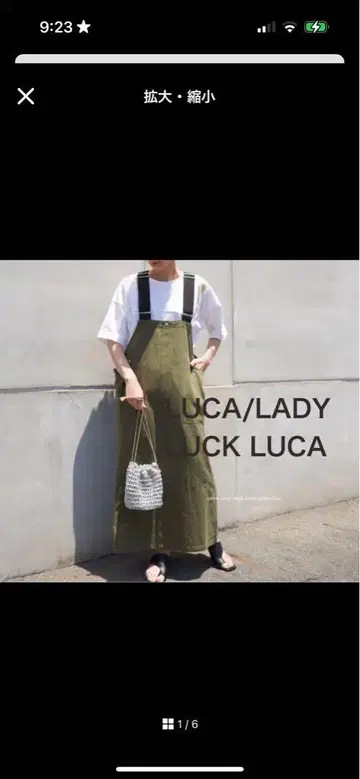 LUCA/LADY LUCK LUCA 살로펫 올리브