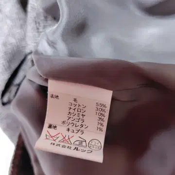 스캐퍼 울 스커트