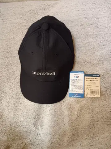 mont-bell O.D. 캡 블랙