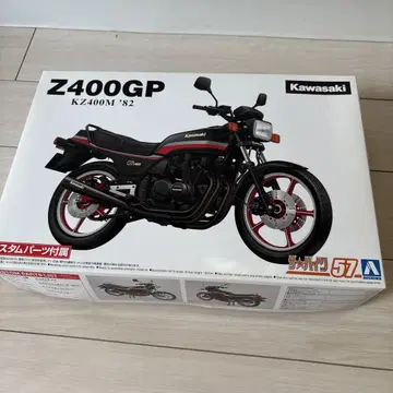 Kawasaki Z400GP KZ400M '82 프라모델