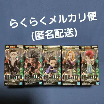 HUNTER x HUNTER 월드 컬렉션 피규어 환영여단 풀 컴프 세트