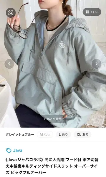[Java 자바 콜라보] 오버사이즈 빅 풀오버 그레이쉬 블루