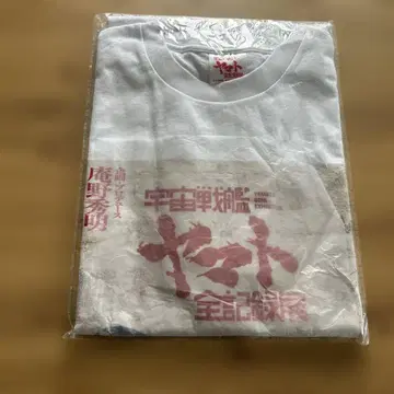 우주전함 야마토 T셔츠 화이트