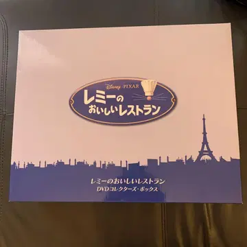 [ 미사용 ] 레미의 맛있는 레스토랑 DVD 컬렉터즈 박스