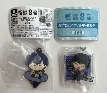 괴수 8호 캐릭터 반장 코 캡슐 아크릴 키링 호시나 소우시로