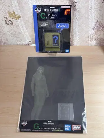 제일복권 메탈기어 솔리드 C상 이펙트 톤 클리어 파일