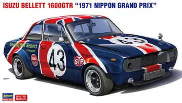 하세가와 ISUZU 베레트 1600GTR 1971 일본 그랑프리