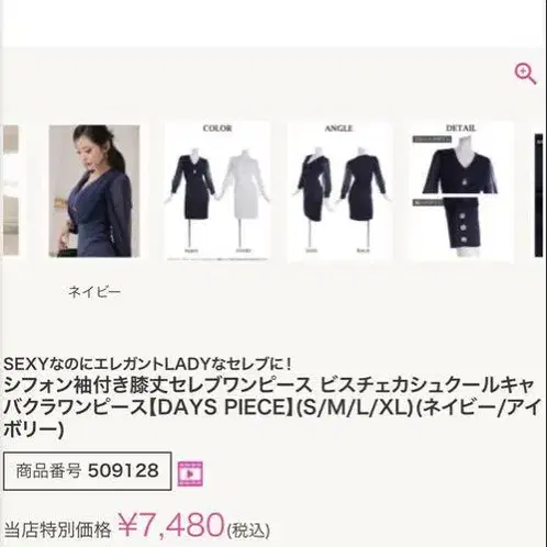 5번째 상품 이미지