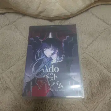 Ado 베스트 앨범 새상품급