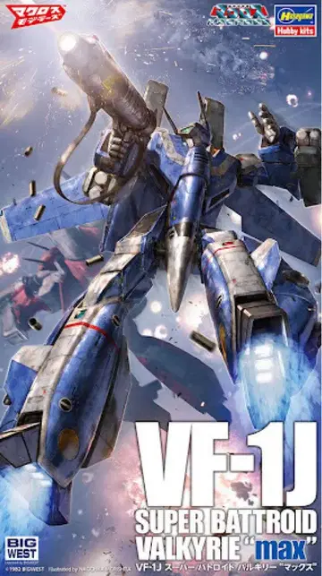 하세가와 VF-1J 슈퍼 발키리 '맥스'