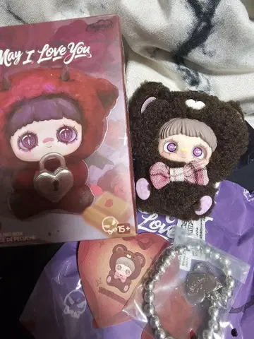 Maymei May I Love You 곰 2