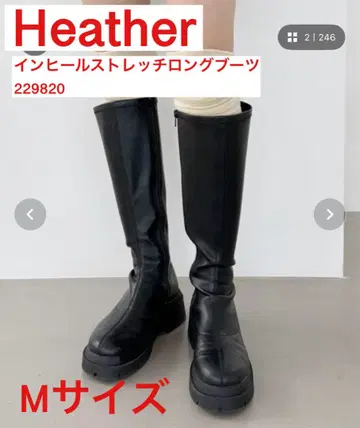 Heather 인힐 스트레치 롱 부츠 L 블랙 통굽 슬림 레그