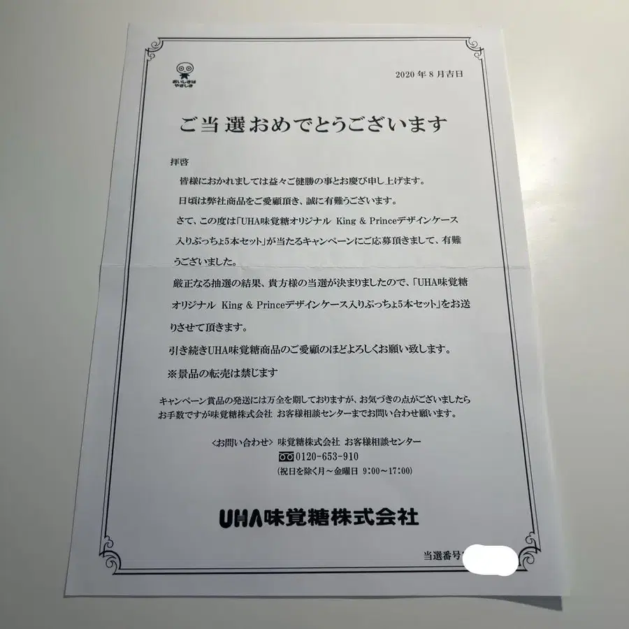 3번째 상품 이미지