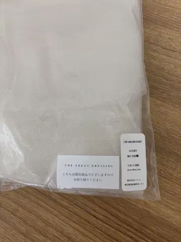 THE TREAT DRESSING 웨딩 베일 아이보리