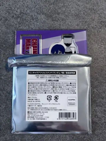 레제 아크릴 스탠드
