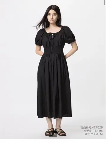 볼륨 슬리브 원피스 블랙 롱 유니클로