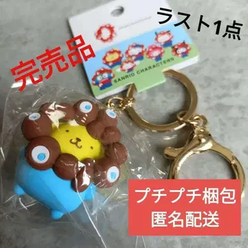 폼폼푸딩 산리오 미야쿠미야쿠 변신 입체 마스코트 컬러 키링