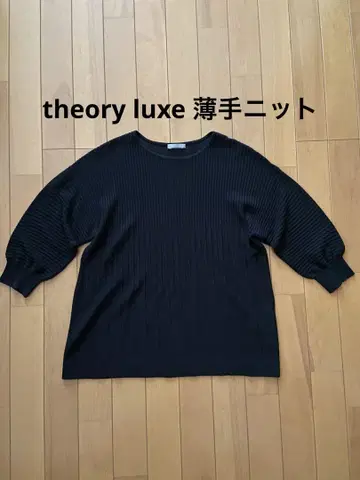 띠어리 럭스 theory luxe 썸머 니트 9호