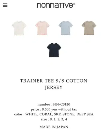 nonnative TRAINER TEE S/S COTTON WHITE