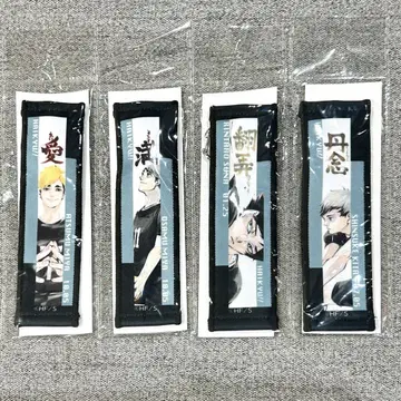 하이큐!! 타월 스트랩 키링 이나리자키 세트