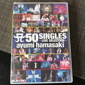 ayumi hamasaki 50 SINGLES