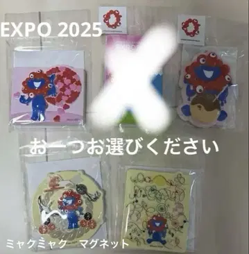 EXPO2025 미야쿠미야쿠 마그넷