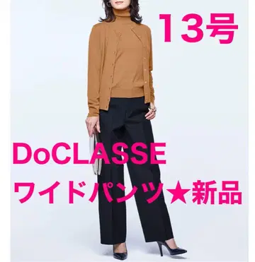 DoCLASSE 와이드 팬츠 13호 새상품