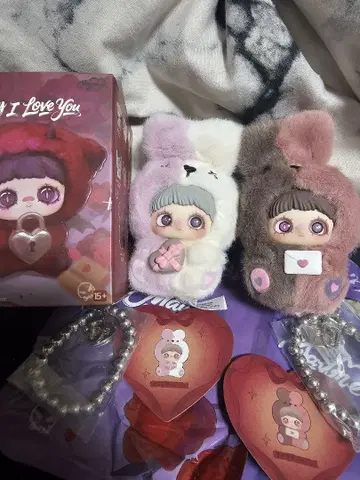 메이메이 메이 아이 러브 유 2체 세트