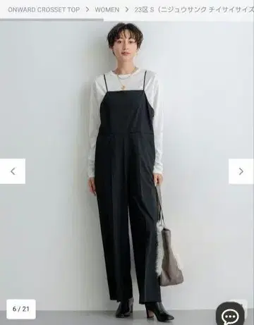 23구 블랙 살로펫