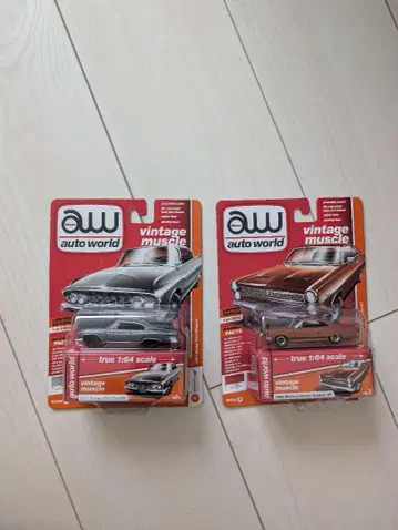 aw auto world vintage muscle 미니카 2대 세트