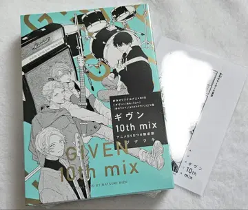 기븐 10th mix 애니메이션 DVD 포함 한정판 특전 페이퍼