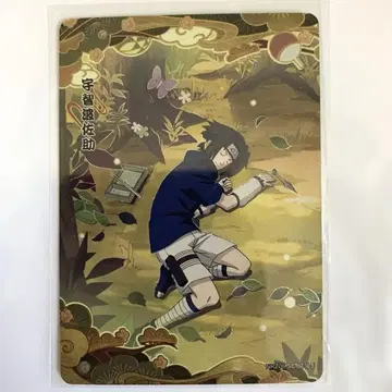 NARUTO 카요 중국 한정판 공식 트레이딩 카드 사스케 SE