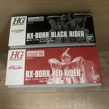 RX-80BR 블랙 라이더 & RX-80RR 레드 라이더 세트