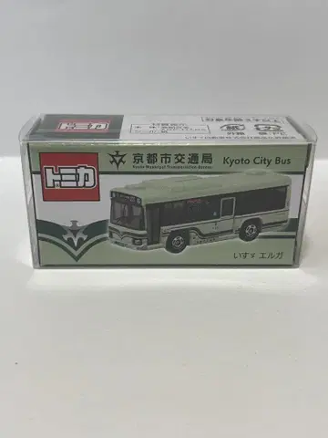 토미카 이스즈 엘르가 교토시 교통국 교토시 버스 특주