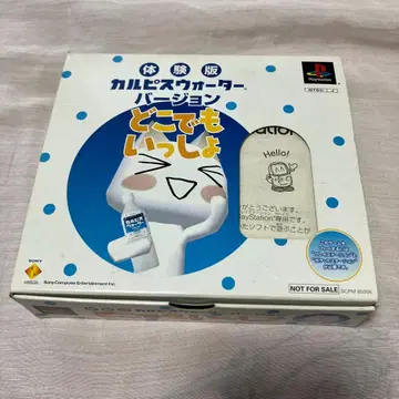 PocketStation 체험판 도코데모 잇쇼 카르피스 워터