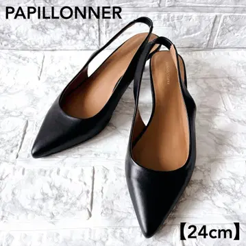 [ 새상품급 ] PAPILLONNER 파피요네 스틸레토 블랙 24cm