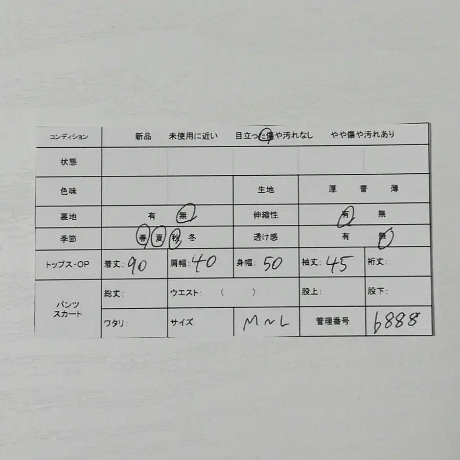 10번째 상품 이미지