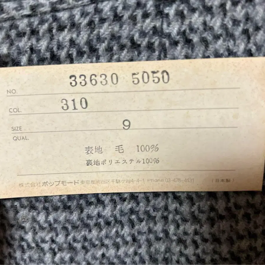 9번째 상품 이미지