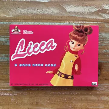 리카짱 25주년 엽서 북