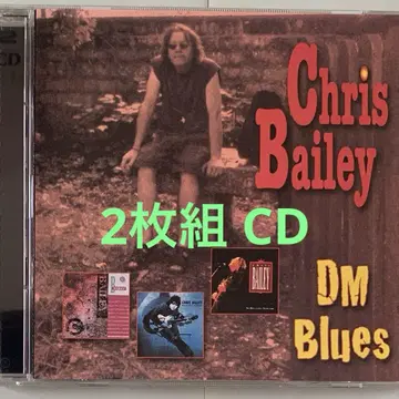 Chris Bailey / DM Blues 2장 세트 CD