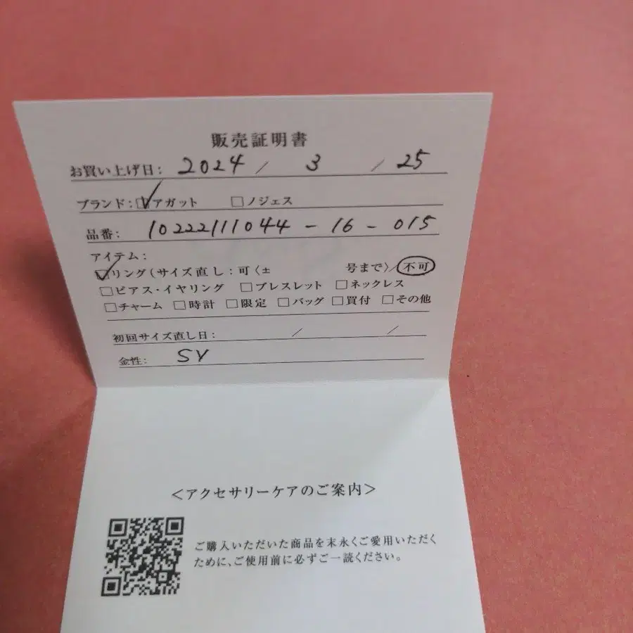 3번째 상품 이미지