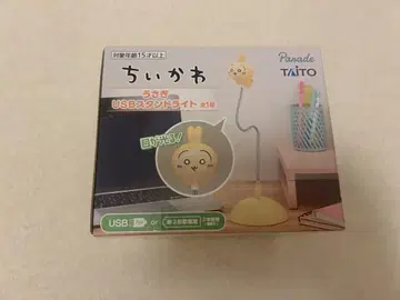 치이카와(먼작귀) 토끼 USB 스탠드 라이트