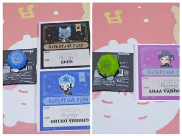 트위스테 브레이징 주얼 리리아 오르토 링 라이트 특전 포함