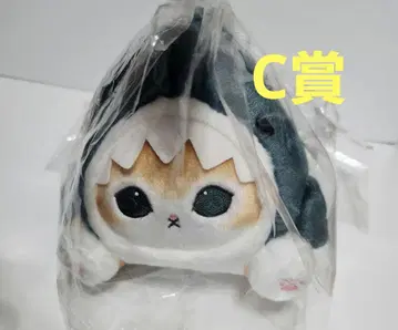 mofusand 뒹굴뒹굴! 상어냥즈 복권 C상 봉제 인형 S 상어냥